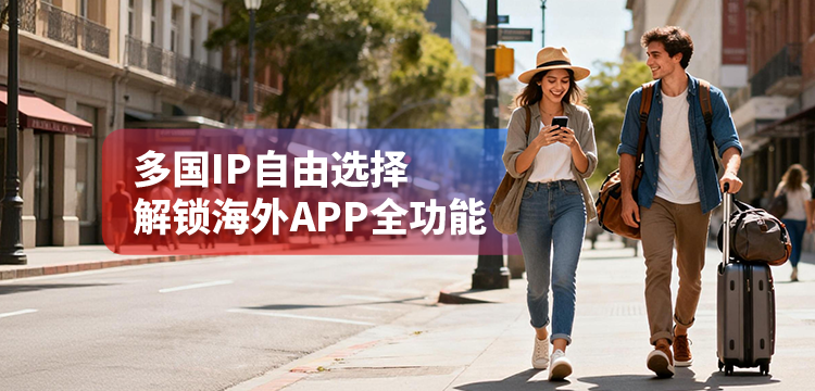 扫码即用，不用等快递