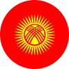 吉尔吉斯斯坦
