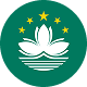 澳门