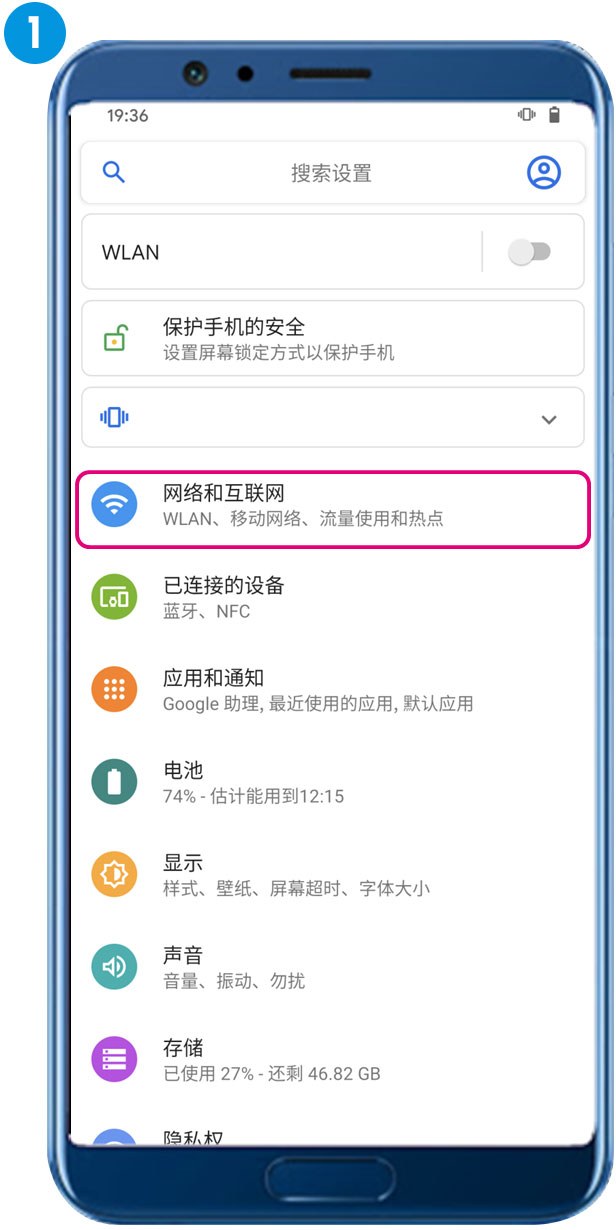 Android 设置页选择网络和互联网