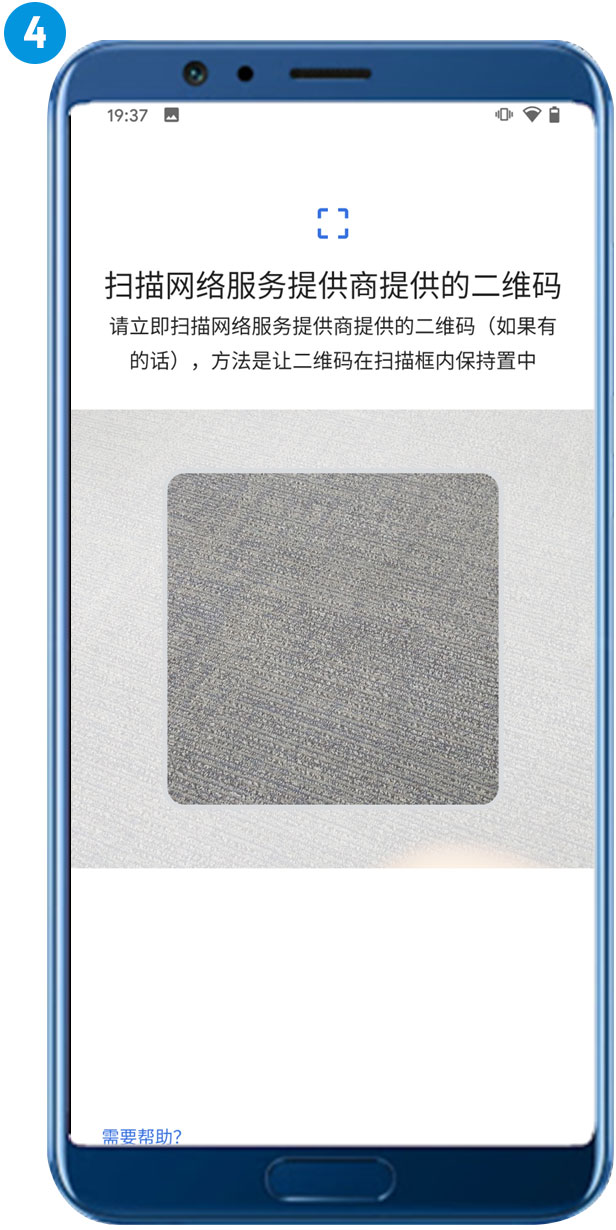 Android 扫描 eSIM 二维码